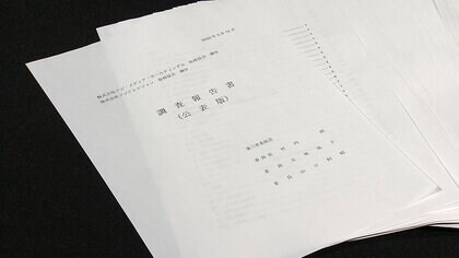 フジテレビ第三者委員会が調査報告書公表「中居氏が女性に性暴力を行いPTSDを発症した」「業務の延長線上における性暴力であった」
