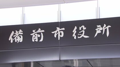 給食費無償の条件はマイナンバーカードの取得「デジタル化とキャッシュレス化を進めたい」【岡山発】