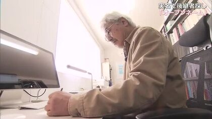 深刻な事業承継問題の中で注目される「オープンネーム」倉敷市の男性が考える“承継”のあり方【岡山】