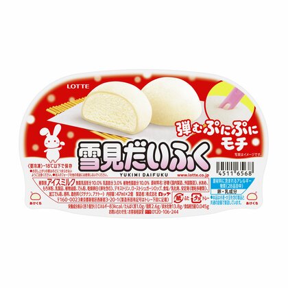【速報】「雪見だいふく」「爽 」などアイス19品目値上げへ　ロッテ