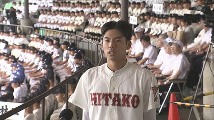 夏の甲子園大分大会が開幕　大雨で開会式のみの実施に