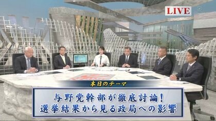 若い世代や女性が求められた選挙結果　躍進の維新は立憲を追い抜き“野党第一党”となるか