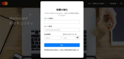 チェック・ポイント、2025年第1四半期のブランドフィッシングレポートを発表 Microsoftが引き続き首位、Mastercardが上位に再浮上
