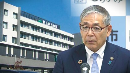 「この地で子ども産めない」病院の“分娩休止”に市長衝撃…早期の再開求める方針 街からも少子化加速を心配する声「人が少なくなりそう」