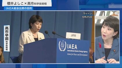 中国にきっぱり反論！高市大臣と櫻井氏に問う、処理水を反日カード化する中国ヘの対応