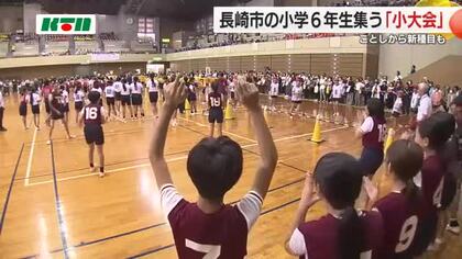 新競技「プレルボール」「ターゲットボッチャ」も登場！3千人超の6年生が体育大会で熱戦