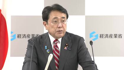 赤沢経産大臣「措置は遺憾」　原則12.5％の“トランプ新関税”受け　アメリカとの意思疎通継続へ