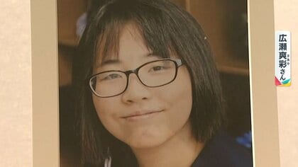 旭川中2女子“いじめ”問題　尾木直樹氏「隠蔽と事なかれ主義の塊」と学校側対応を非難