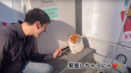 海外から会いに来る人も