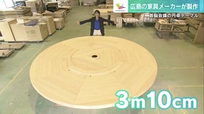 広島出身の岸田首相の顔に泥は塗れない」 G7首脳らが囲んだ直径3