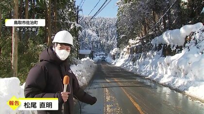 大雪による倒木で孤立・停電 風呂も暖房も使えず…オール電化は 大雪による倒木で孤立・停電 風呂も暖房も使えず…オール電化は