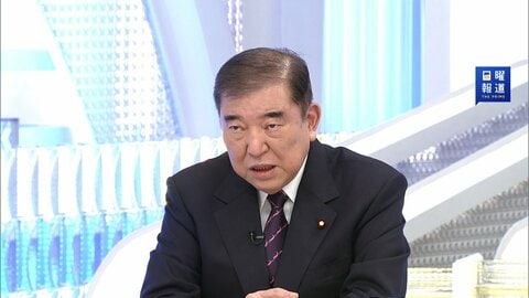 石破前首相が高市首相に“注文”　イラン攻撃「日米会談で合法性の確認を」