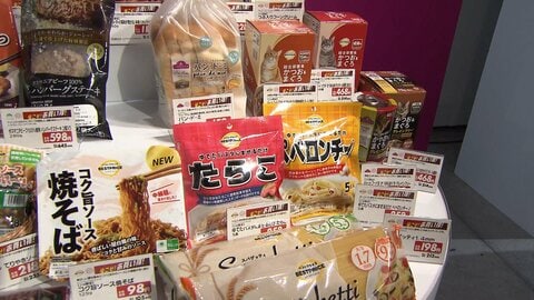 イオンが145品目で2～40％値下げ　パスタやトイレットペーパー9月から期間限定　115品目は内容量増やし価格据え置きへ