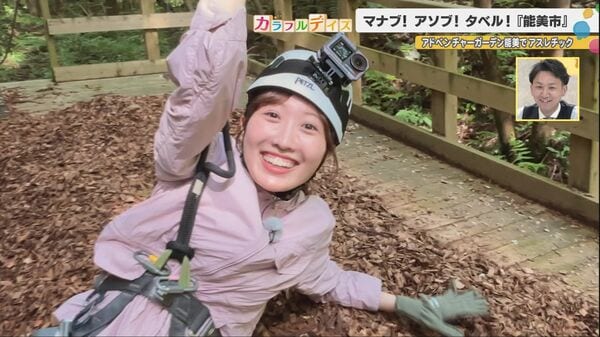 伝統と自然の中で“挑戦”九谷焼の陶芸体験からアドベンチャー