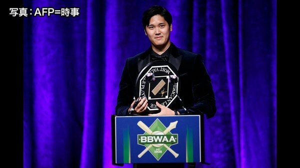BBWAA MVP授賞式 パンフレット 大谷&ジャッジ MVPピンバッジ BBWAA MVP授賞式 パンフレット 大谷&ジャッジ MVPピンバッジ
