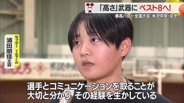 体育館でストレッチしかできない悔しい時間に、チームを外から俯瞰（ふかん）していた