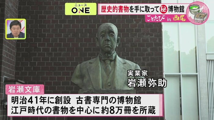 ニュースONE