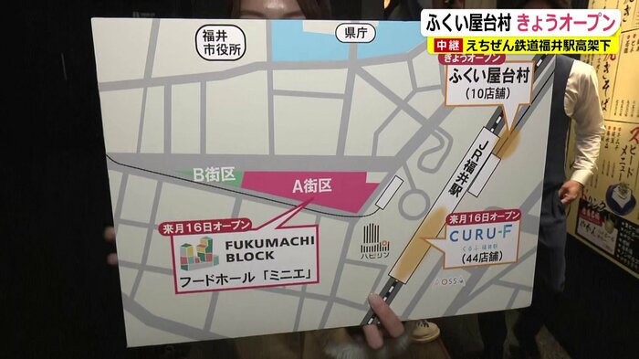 新たな施設も複数オープンする