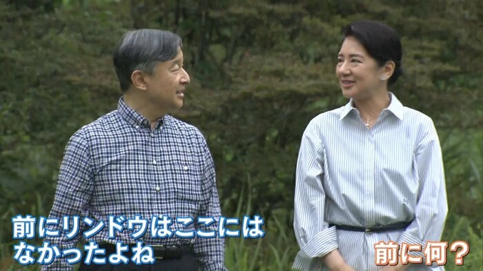 談笑しながら花を楽しむ両陛下