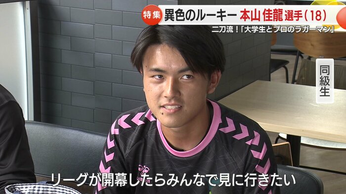 同級生からエール