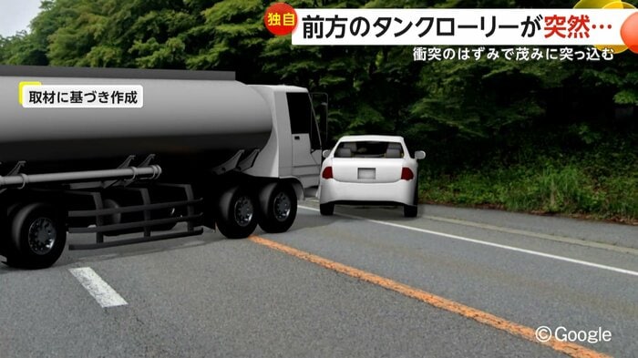 タンクローリーとぶつかり茂みの中に入る車