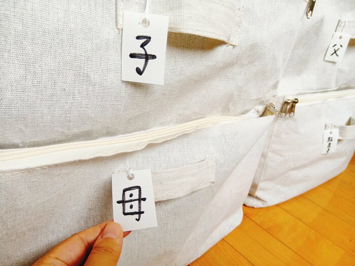 収納は家族ごとに