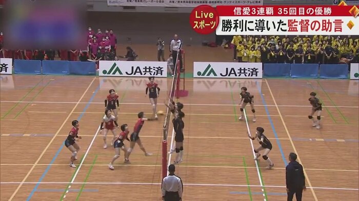 スパイクを連続でシャットアウトする鎮西