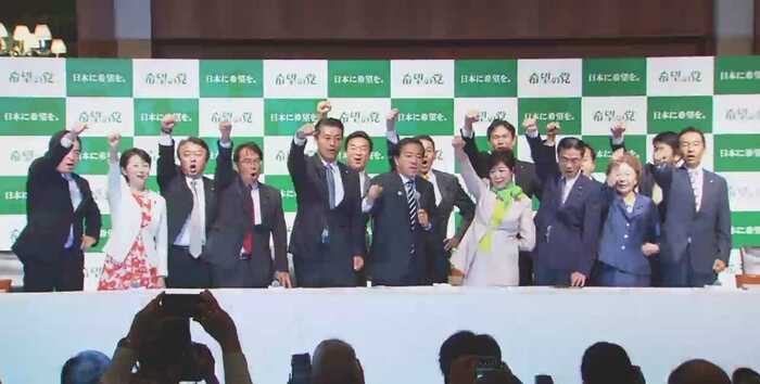 2017年9月 「希望の党」立ち上げ