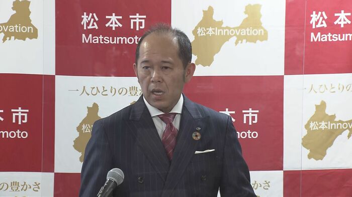 松本市・臥雲義尚市長