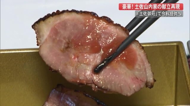いり鶏と梅を再現
