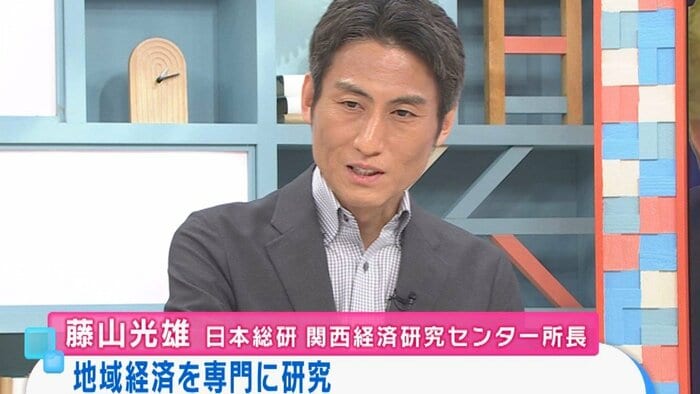日本総研・藤山光雄さん