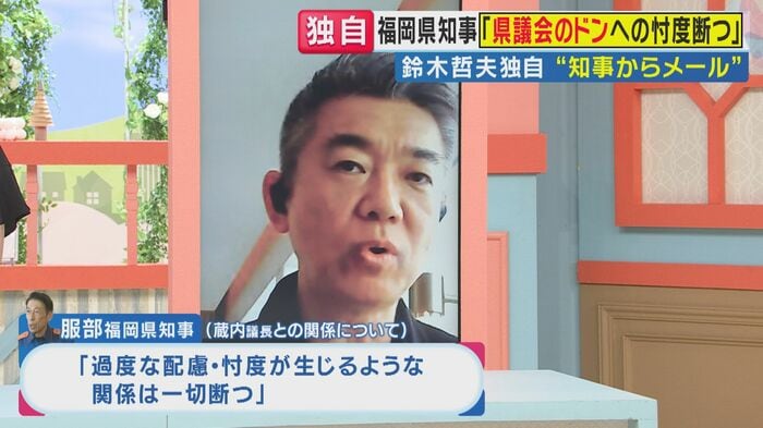 橋下徹氏(関西テレビ「旬感LIVE とれたてっ!」2026年8月10日放送)