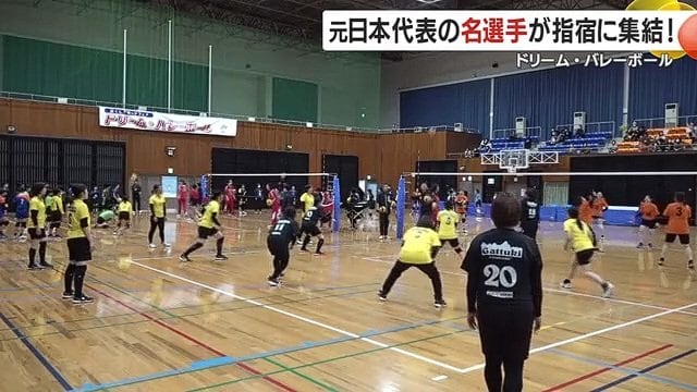バレー教室には総勢100人以上が参加した