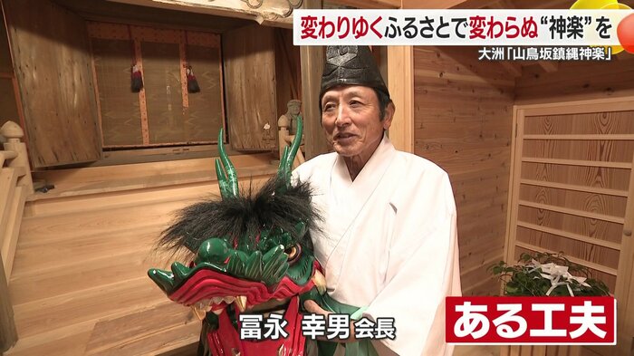 より臨場感を演出する狙い