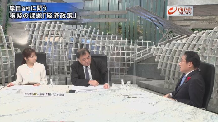 長野美郷キャスター(左)、反町理キャスター(中)、岸田文雄 首相