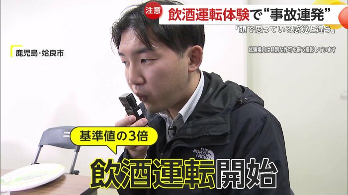 アルコールチェッカーで計測をする記者