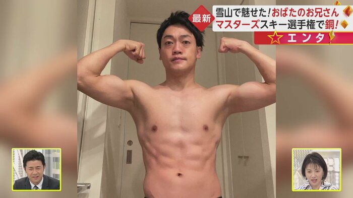 見事な筋肉を披露