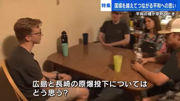 シェアハウスで