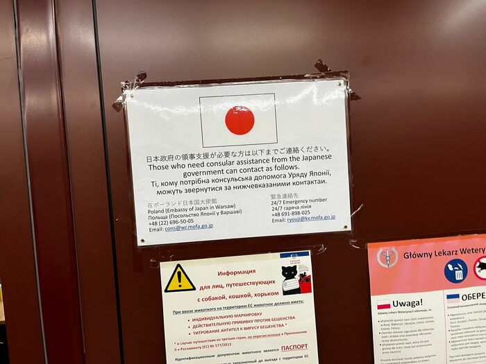 ウクライナの現地では「もっと日本人に来てほしい」との声があった