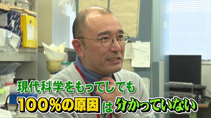 医師か川県立大学の小栁教授