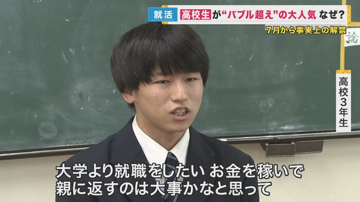 お金を稼いで親に返すのは大事