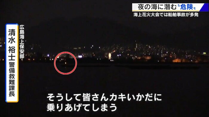 背景の街明かりにかき消されるカキいかだの光