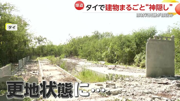 跡形もなく消えた工場