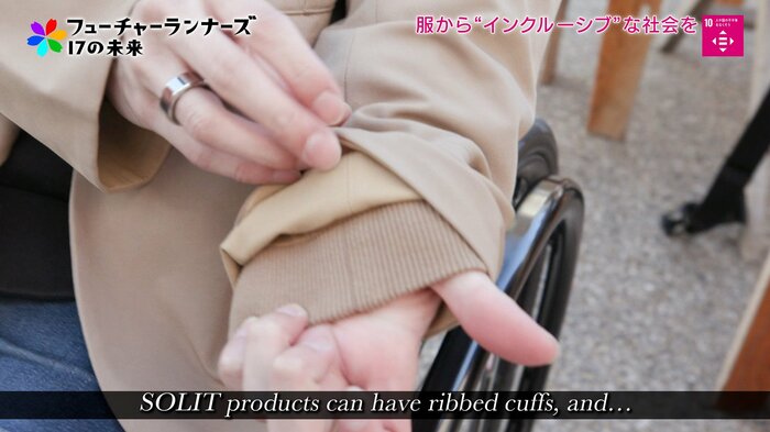 袖口にリブが入ったジャケット
