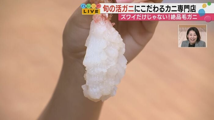 能登産毛ガニの刺身