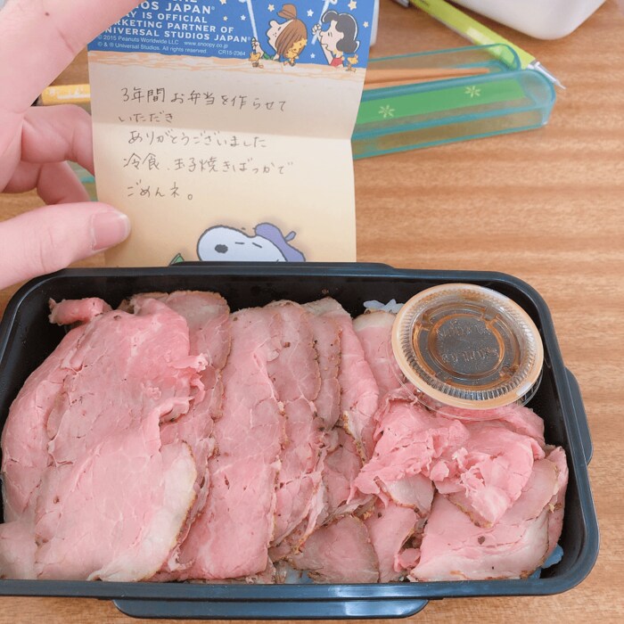 好きな物・喜ぶ物ということで選ばれた1段目のローストビーフ弁当