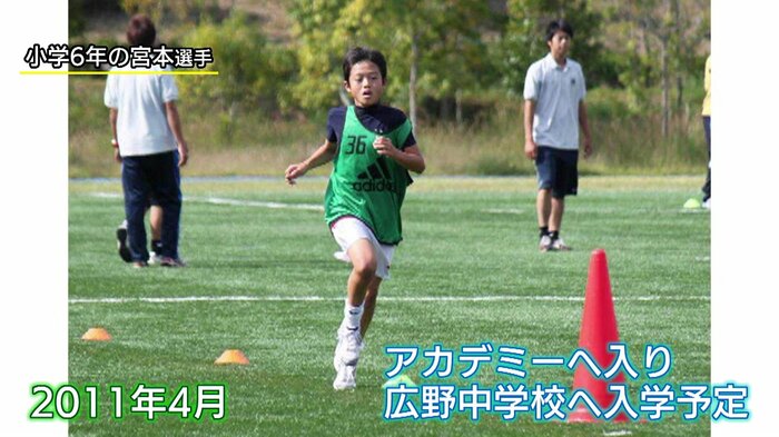 広野中学校に入学予定だった宮本英治選手