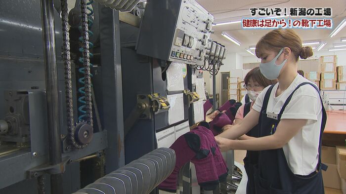 様々な工程を経て完成する靴下