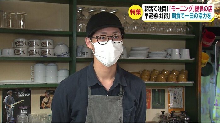 元スタッフ・佐藤海さん