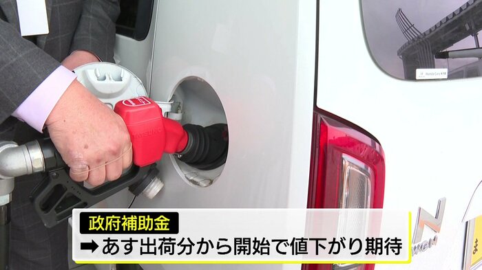 ガソリン価格を注視する日が続く